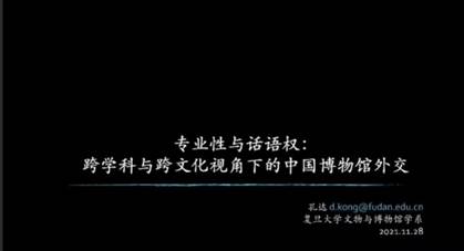 孔达